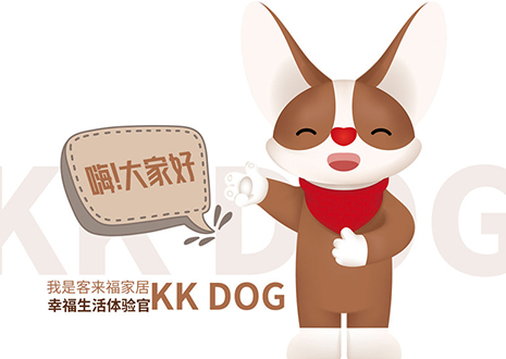 听说你喜欢表情包？九游会官网家居KK DOG表情包＆周边新品大公开！