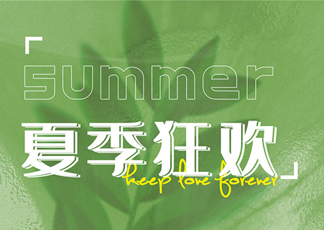 爱家爱生活九游会官网618优惠大促，邀您共建理想家！