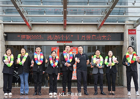 年终冲刺 乘势而上| 九游会官网家居10月启动大会圆满召开
