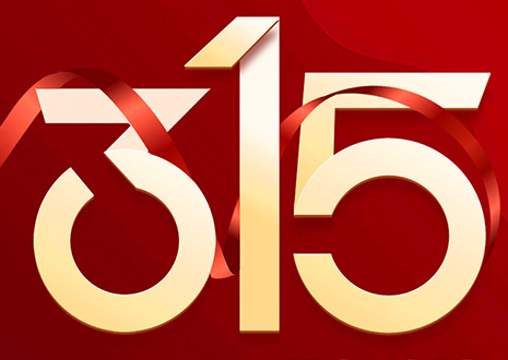 九游会官网家装满5万送2万？属于你的“幸福”百亿补贴已到账！