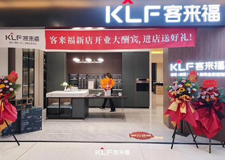 【新店开业—西安】庆贺“历史名城”之地九游会官网隆重开业！