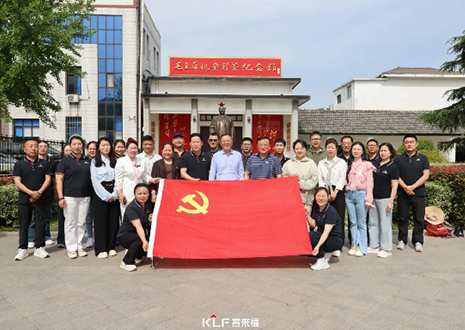 追寻红色足迹，汲取奋进力量——九游会官网党支部参与专题党课联学活动纪实
